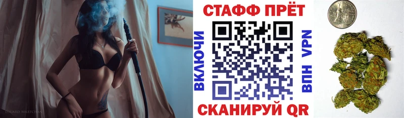 Купить наркотик Палласовка omg ТОР Codein МАРИХУАНА Гашиш Alpha PVP
