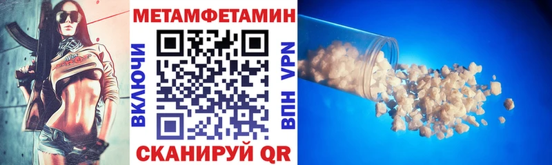 Амфетамин Premium  где можно купить   Палласовка 