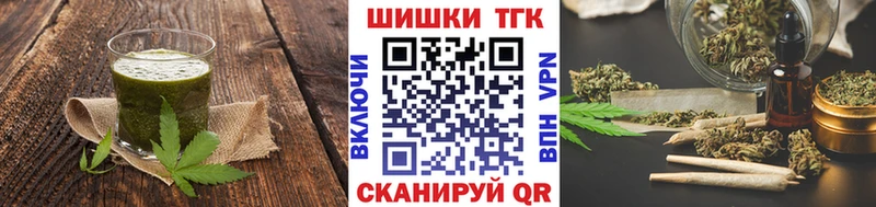 Canna-Cookies конопля  мега рабочий сайт  Палласовка 