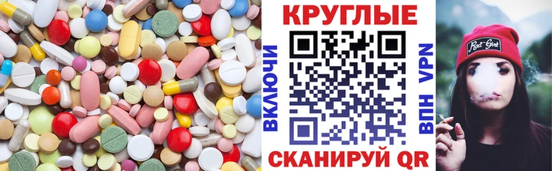 ЭКСТАЗИ таблы  дарнет шоп  Палласовка 