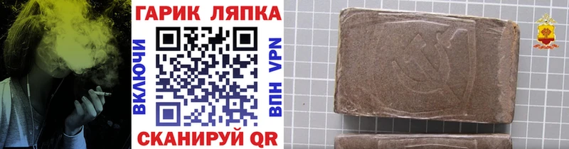 Гашиш VHQ  Палласовка 