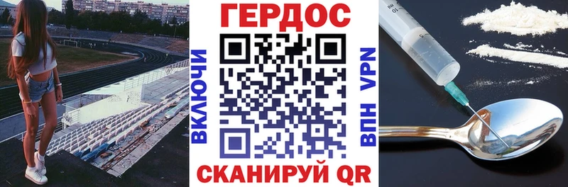 блэк спрут tor  Палласовка  Героин хмурый 
