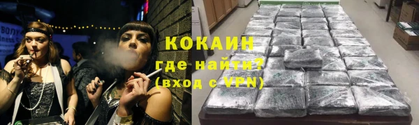 скорость mdpv Арсеньев