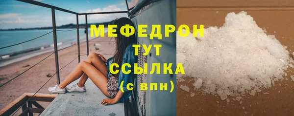 МДПВ Армянск