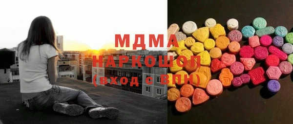 МДПВ Армянск