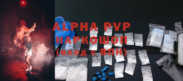 меф VHQ Нефтекумск