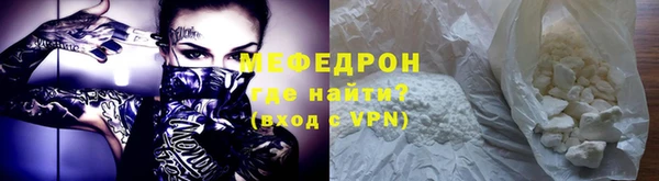 бошки Нефтегорск