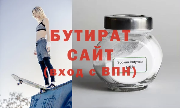 скорость mdpv Арсеньев