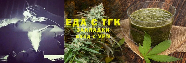 скорость mdpv Арсеньев