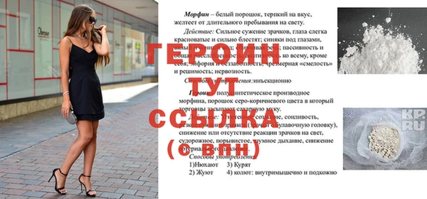 скорость mdpv Арсеньев