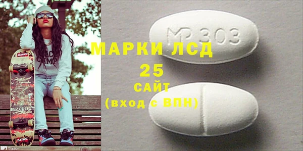МДПВ Армянск