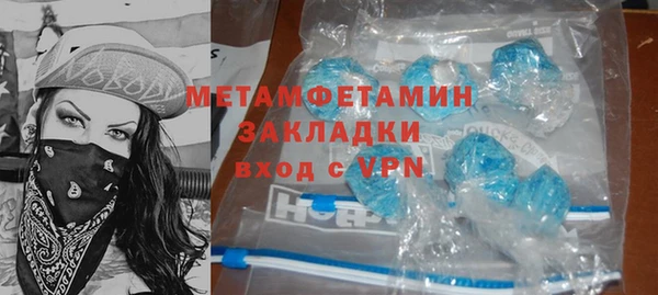 МДПВ Армянск
