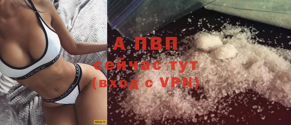 скорость mdpv Арсеньев