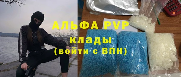 МДПВ Армянск