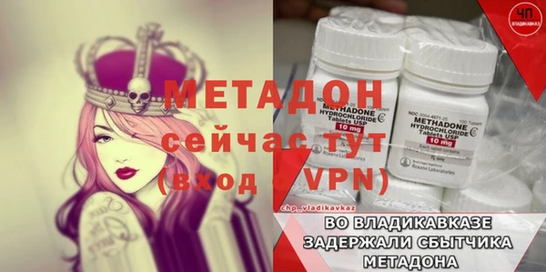 скорость mdpv Арсеньев