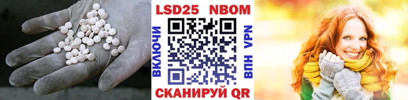 Лсд 25 экстази ecstasy  Палласовка 
