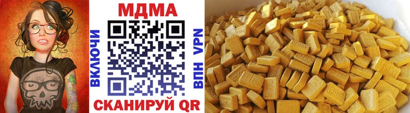 где продают наркотики  Палласовка  нарко площадка состав  МДМА VHQ 
