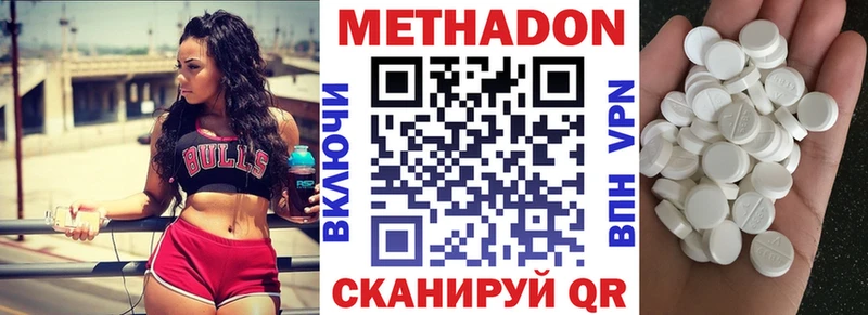 МЕТАДОН мёд  OMG ссылки  Палласовка 