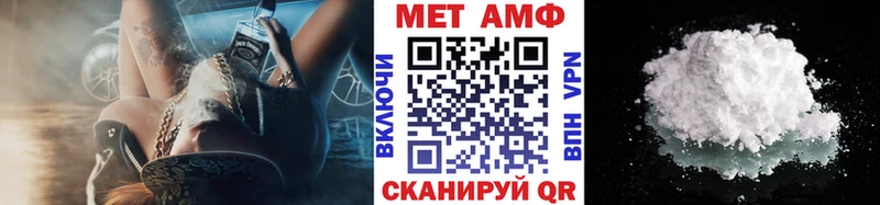 Первитин пудра  ОМГ ОМГ ТОР  Палласовка 