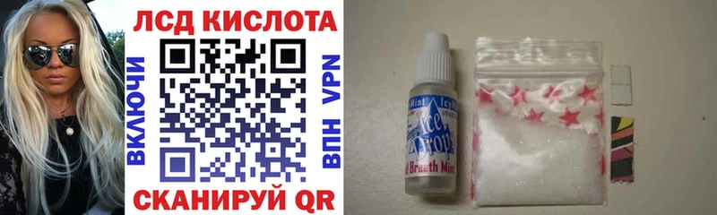 Наркотические марки 1,5мг  Палласовка 
