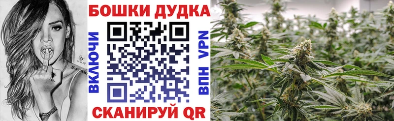 Канабис конопля  OMG ссылки  Палласовка 